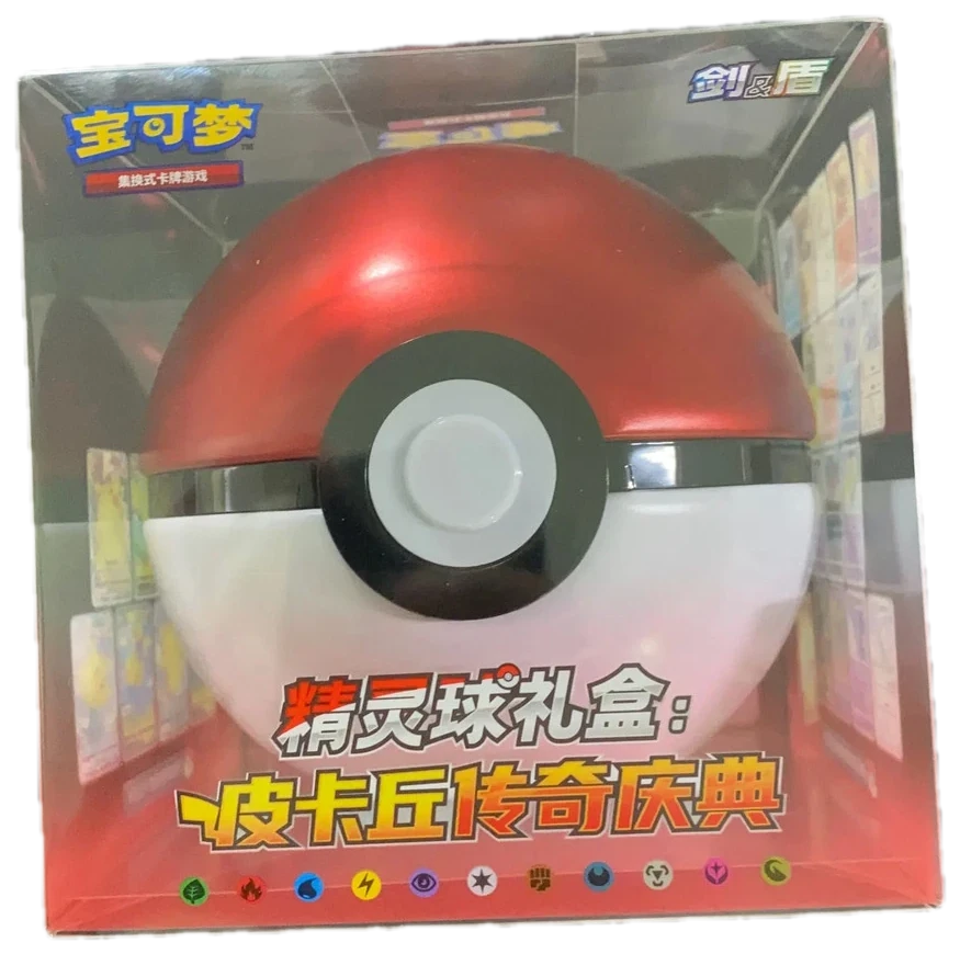 Sword & Shield Poke Ball Gift Box Pikachu Legendary Celebration Tin