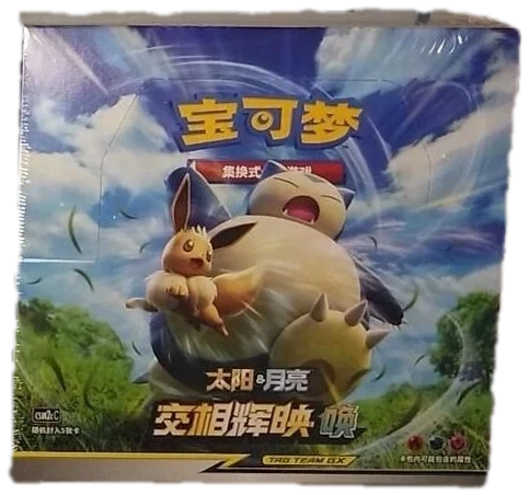 Sun & Moon Tag Team Gx Booster Box