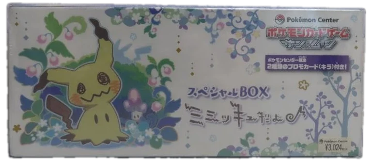 Sun & Moon Mimikyu Dayo Special Box Collection Box
