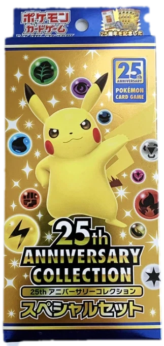 Pokemon Japanese Promo 25th Anniversary Collection Special Set Collection Box