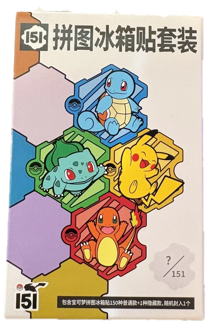 151 Refrigerator Puzzle Magnet Blind Box Collection Box