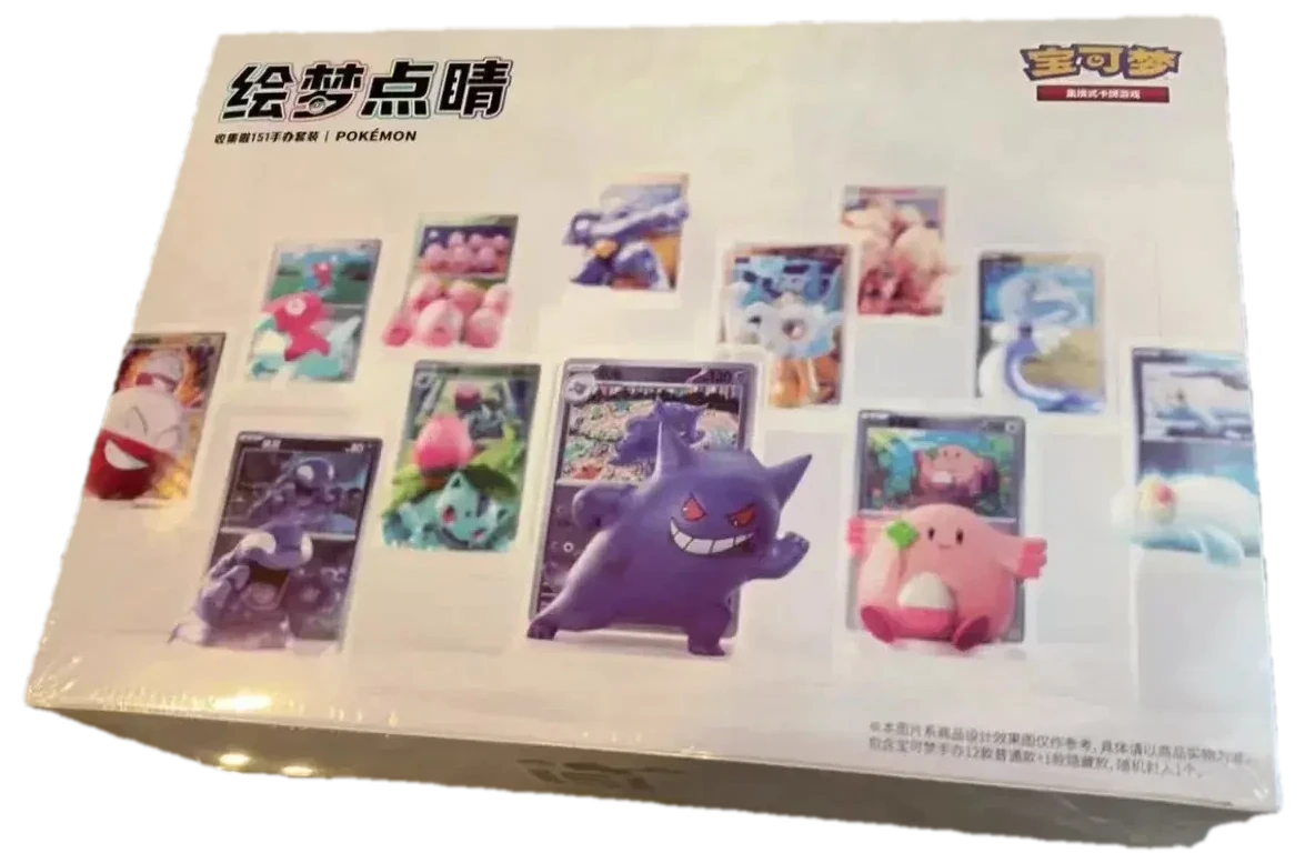 Dream Painting Collect 151 Figure Set Collection Box