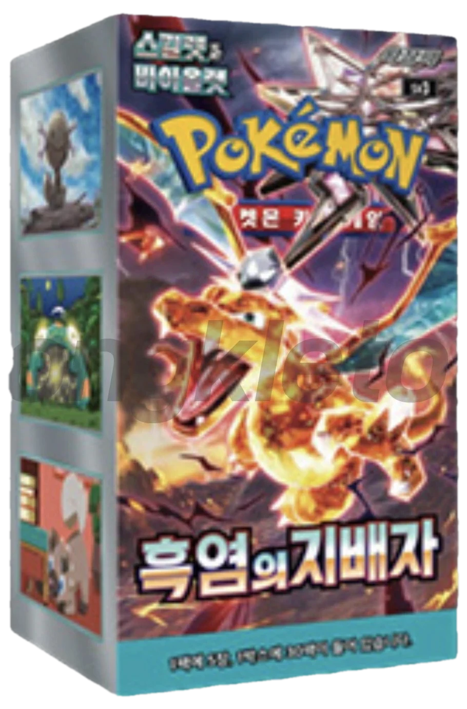 Obsidian Flames Booster Box