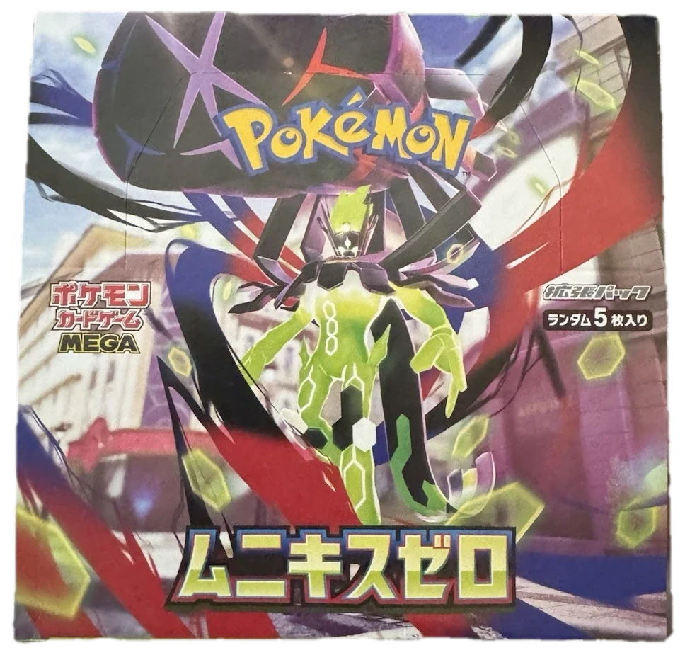 Xy Bandit Ring Booster Box