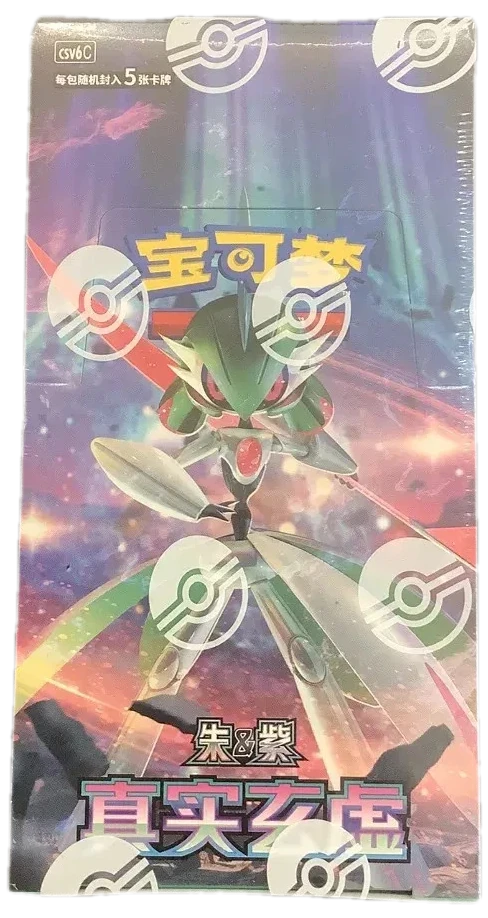 Scarlet & Violet The Hidden Treasure Of Area Zero Booster Box