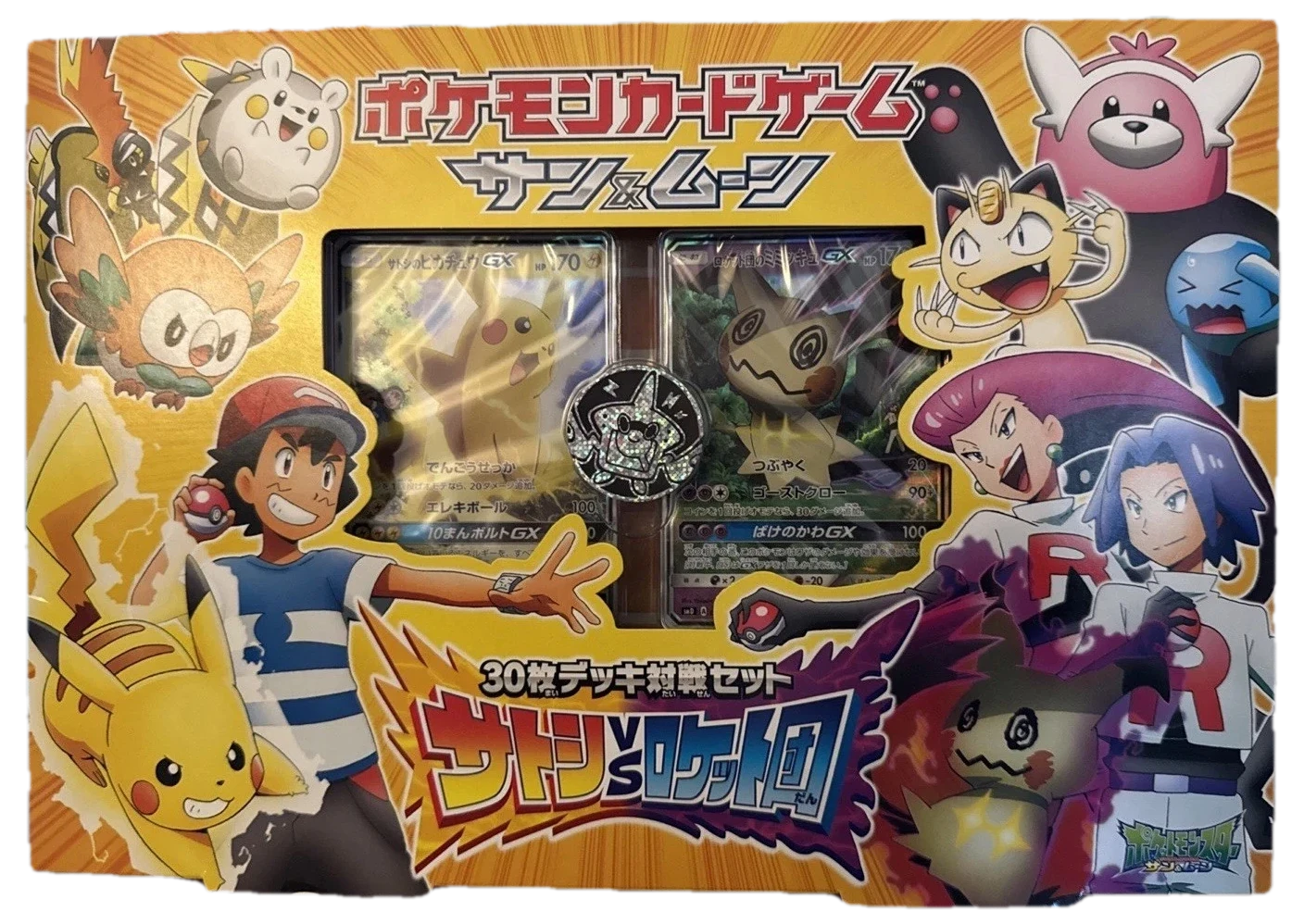Team Rocket Japanese Ash Vs Team Rocket Deck Case Collection Box