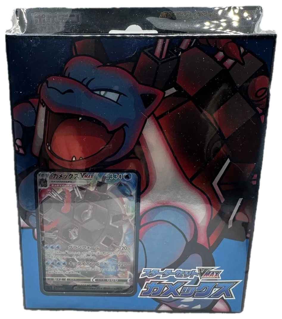 Blastoise Vmax Starter Set Blastoise Starter Set Deck