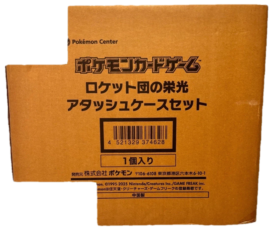 Glory Of Team Rocket Attache Case Set Collection Box