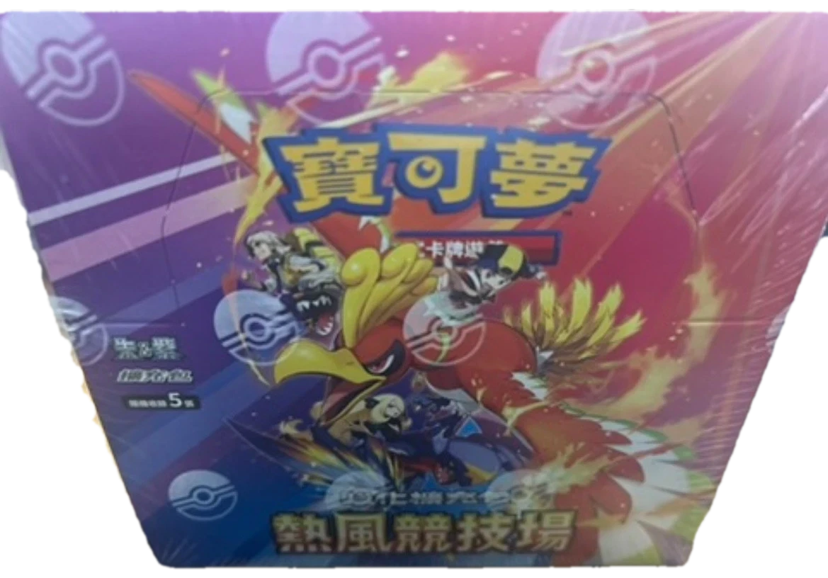 Heat Wave Arena Booster Box