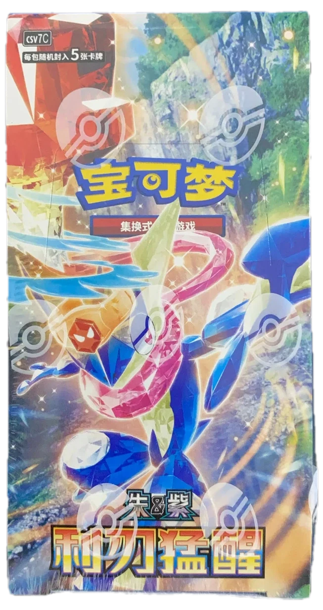 Stellar Miracle Booster Box