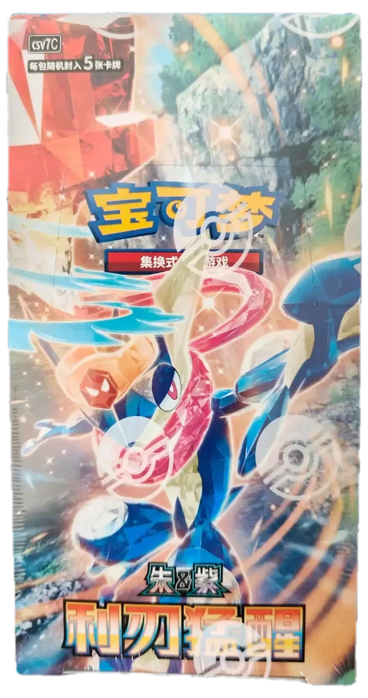 Scarlet & Violet Triple Beat Csv7c Booster Box