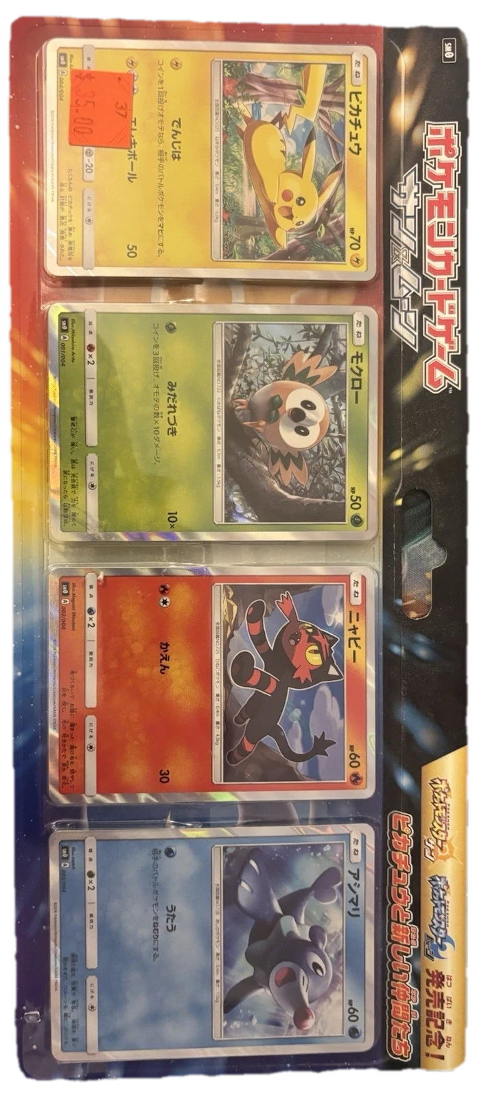 Sun And Moon Blister Multipack
