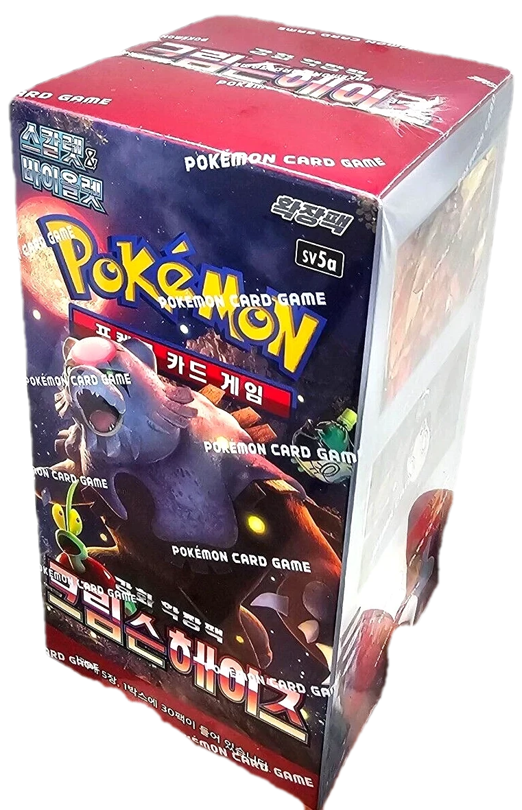 Twilight Masquerade Booster Box