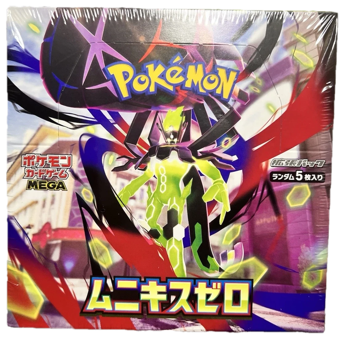 Mega Munikis Zero M3 Nihil Booster Box