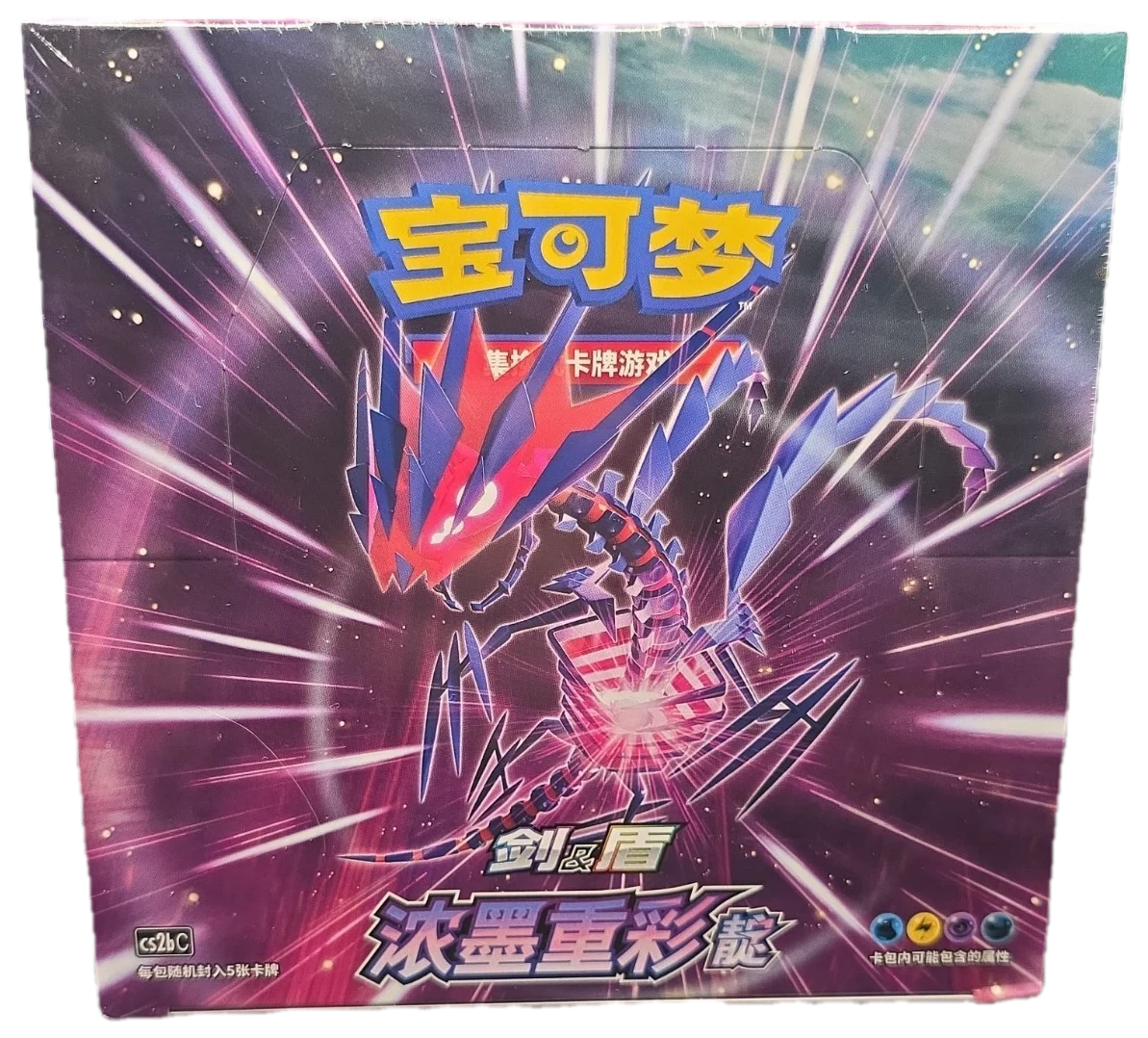 Vivid Portrayals Booster Box