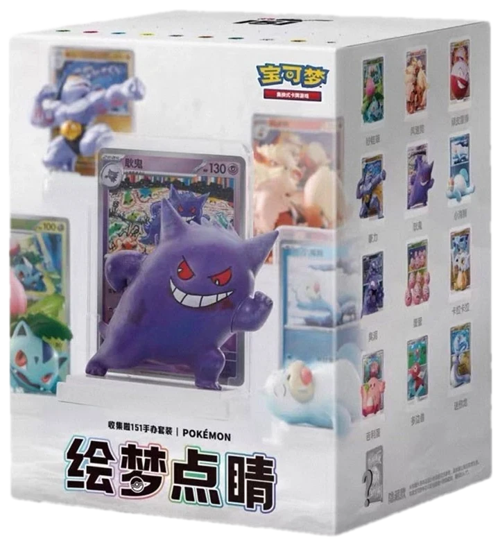 Drawing Dream 151 Figure Blind Box Set Collection Box