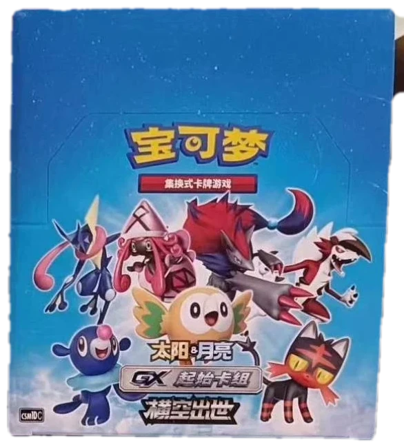 Sun & Moon Deck