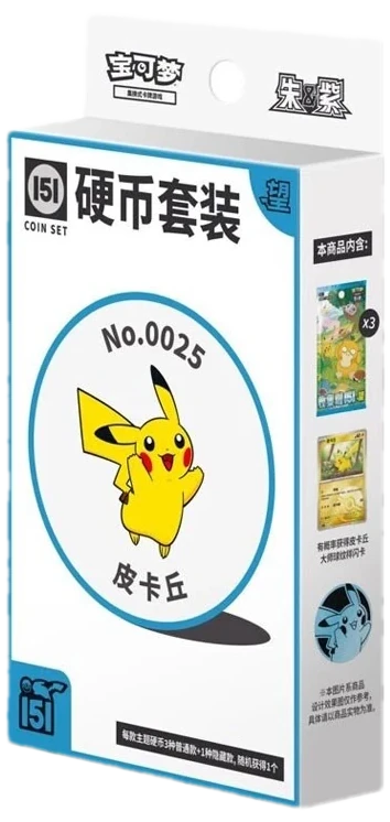 151 Pikachu Coin Set Collection Box