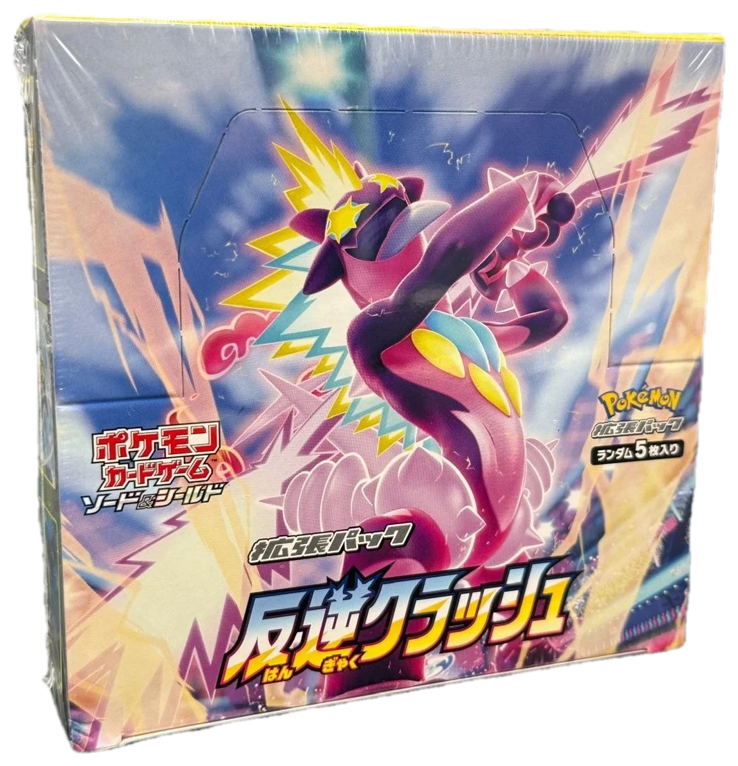 Rebellion Clash Booster Box