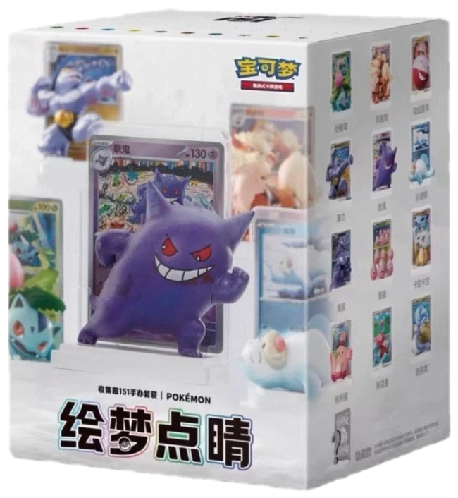 151 Toy Display Gift Box Collection Box