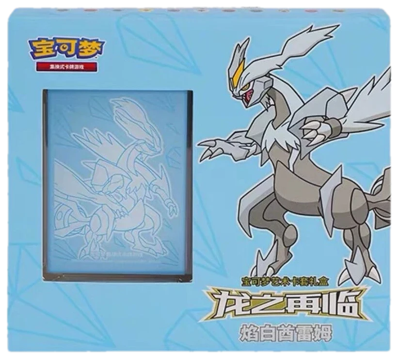 Dragon Return Card Sleeves Gift Box Collection Box