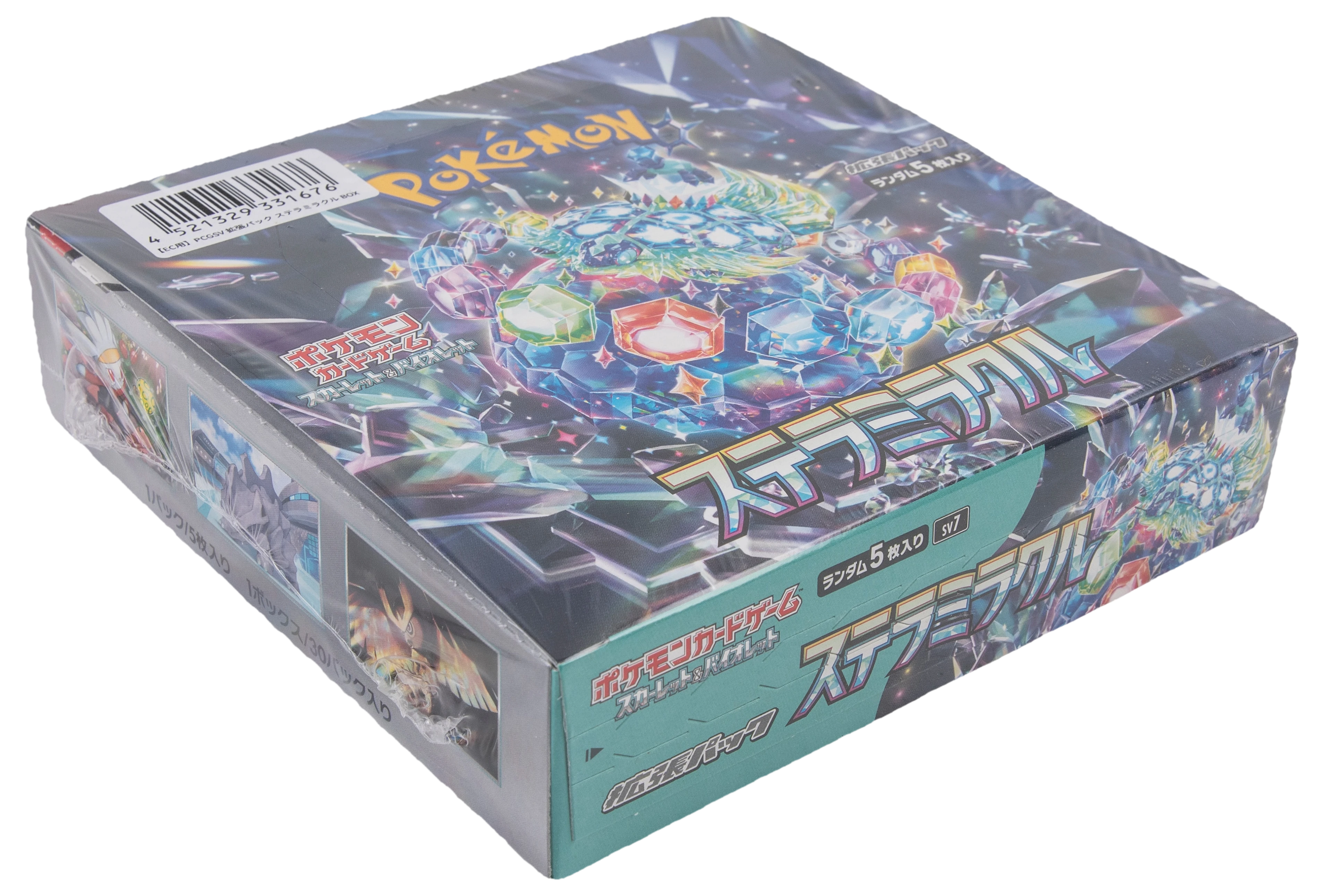 Stellar Miracle Booster Box