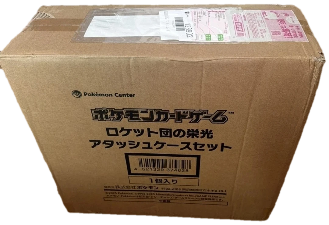Glory Of Team Rocket Attache Case Collection Box