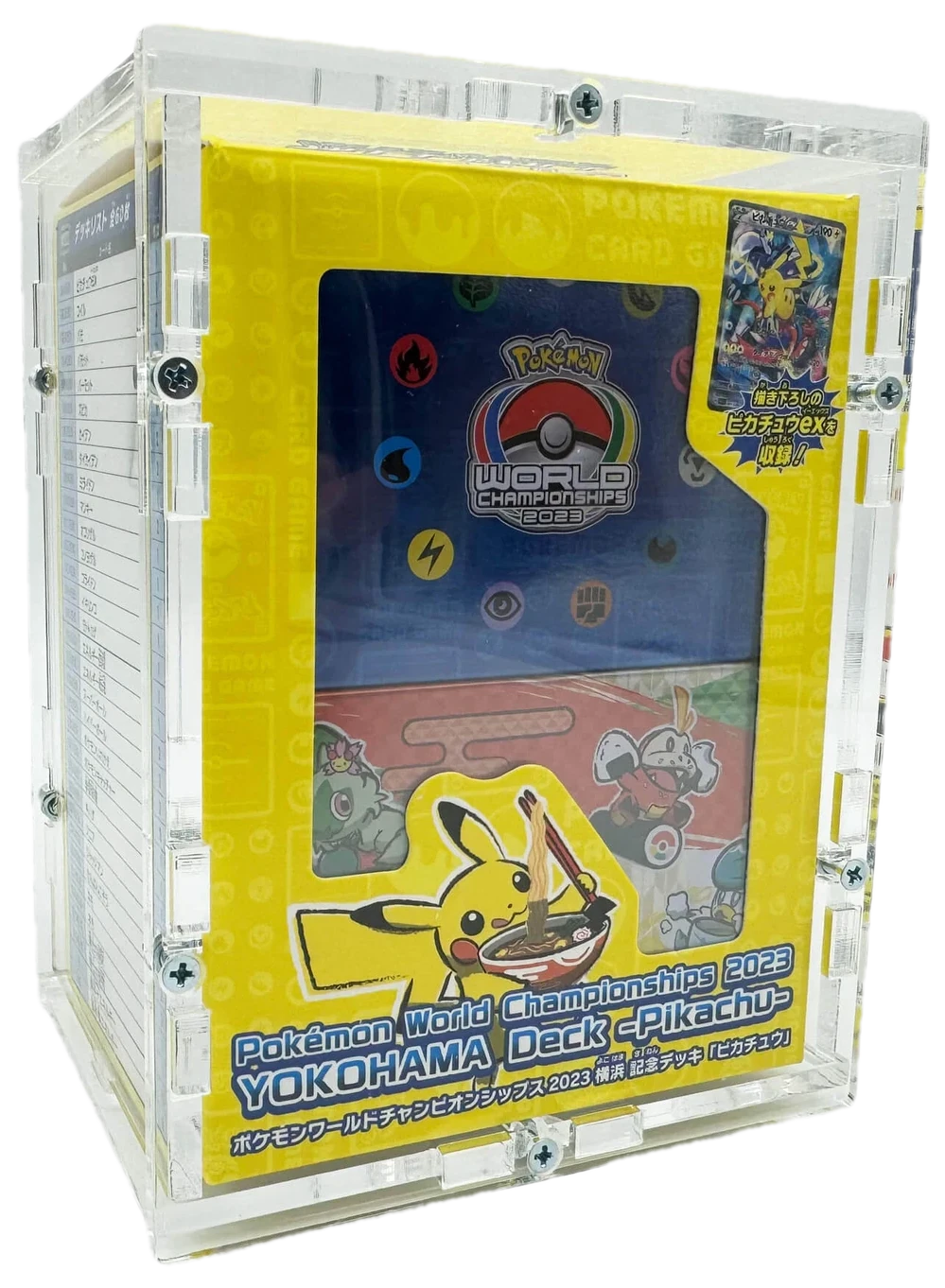 World Championships 2023 Yokohama Deck Pikachu Deck