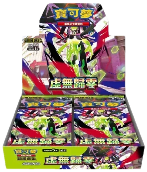 Nihil Zero Booster Box