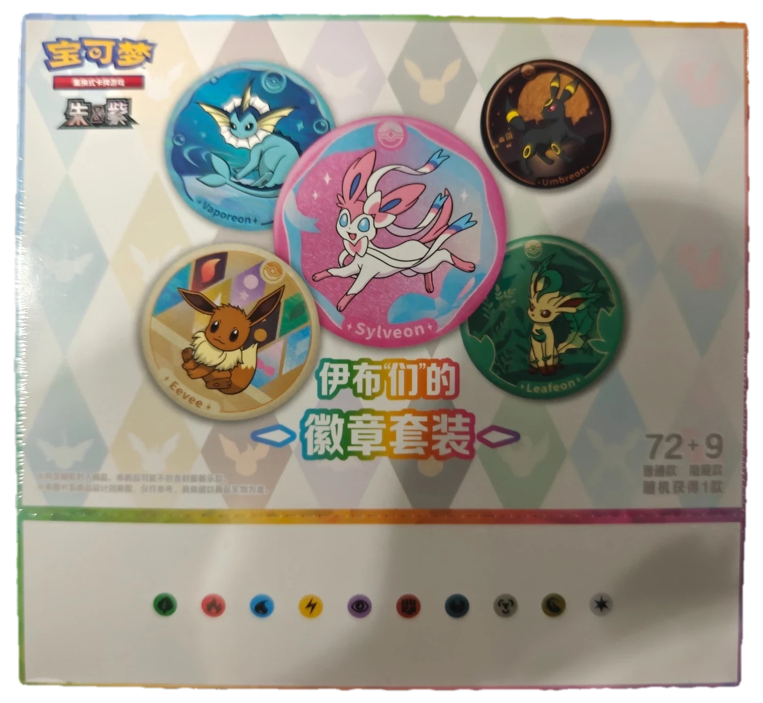 Scarlet & Violet Eeveelution Badge Set Collection Box