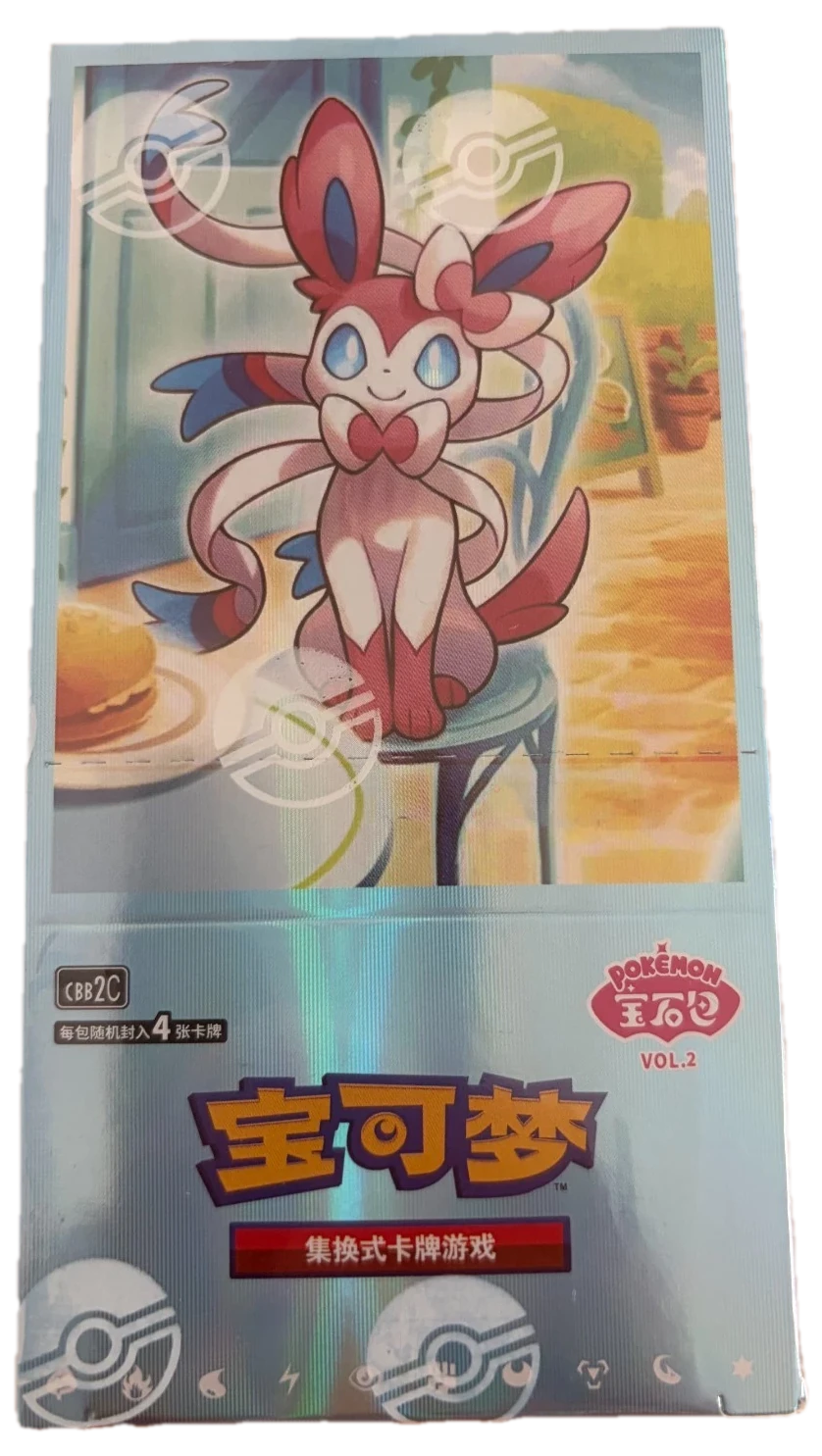 Gem Pac Vol2 Booster Box