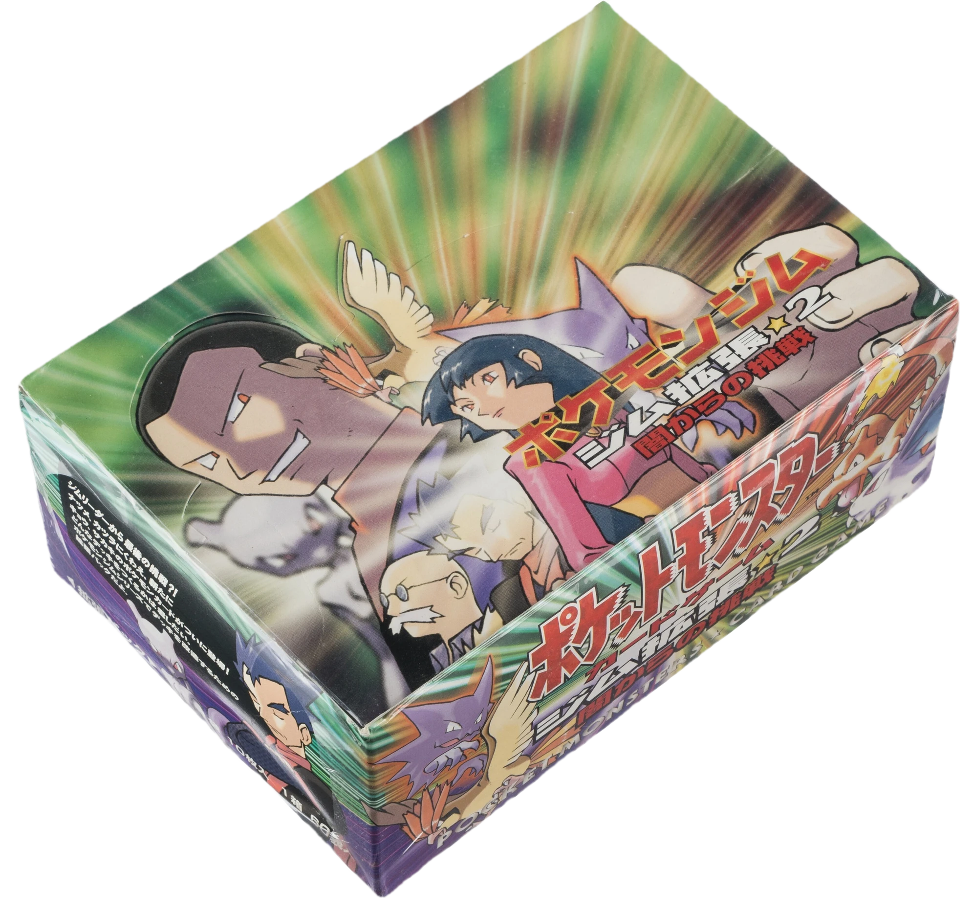 Gym 2 Challenge From The Darkness Booster Box
