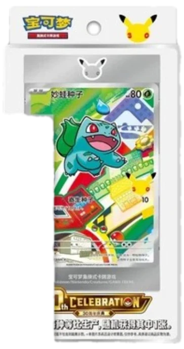 25th Anniversary Collection Blister Multipack