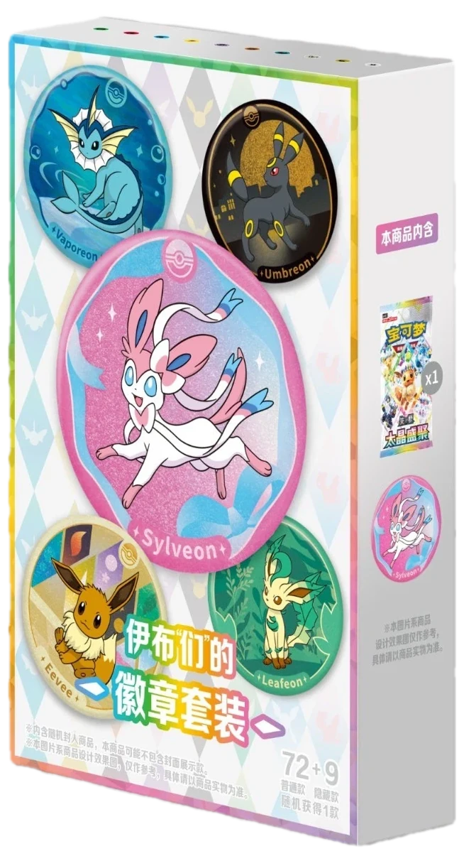 Terastal Grand Gathering Badge Set Collection Box