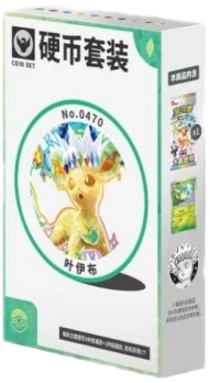 Scarlet & Violet Eeveelution Coin Set Collection Box