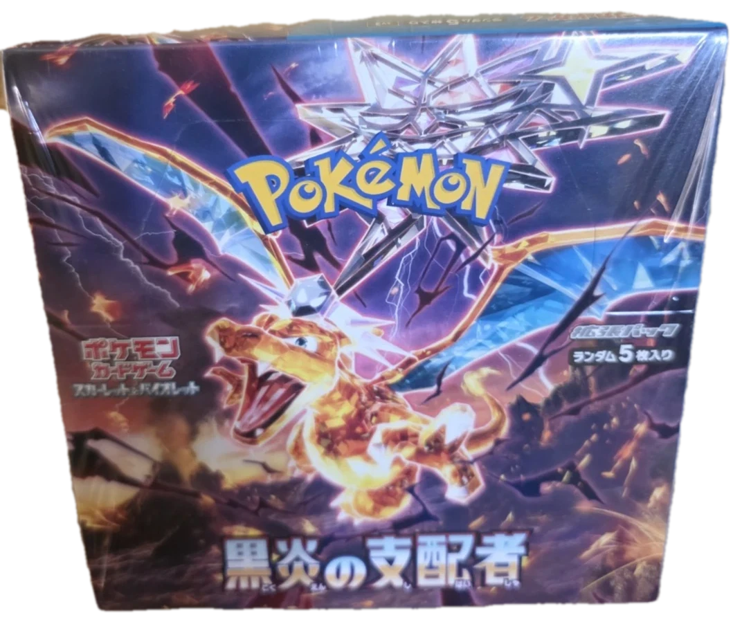 Obsidian Flames Booster Box