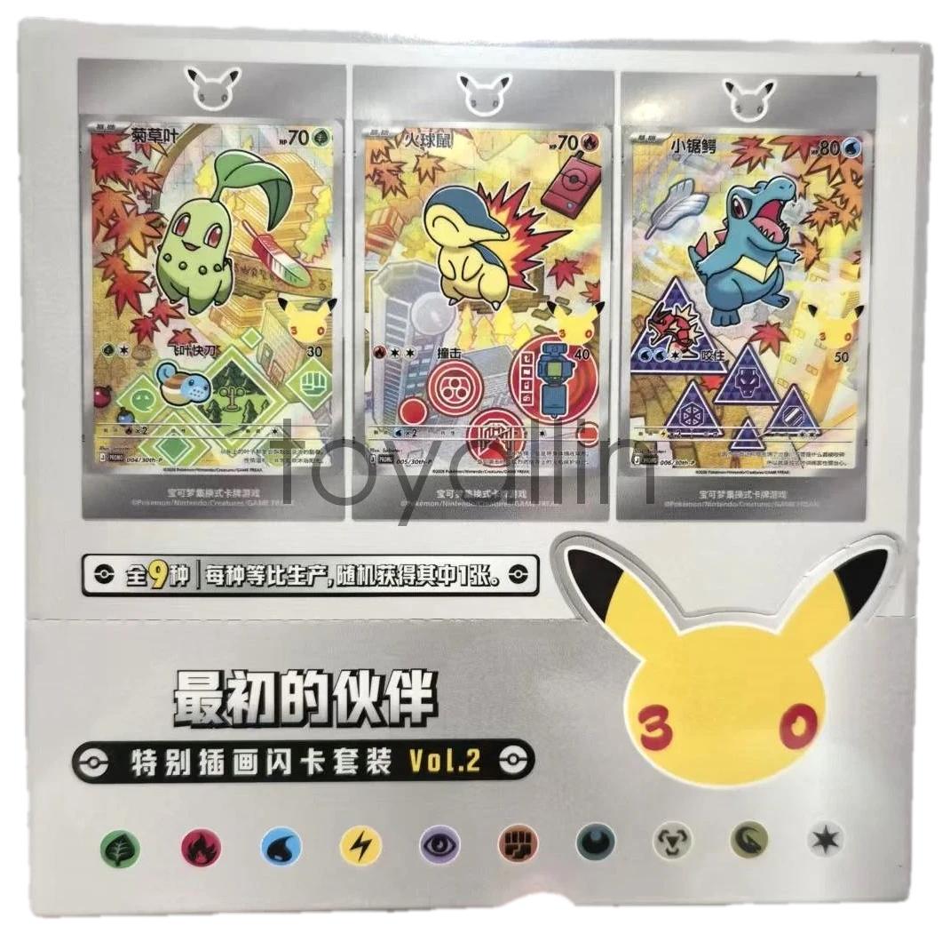 30th Anniversary First Partner Set First Partner Special Illustration Card Set Vol2 Collection Box