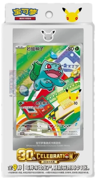 30th Anniversary First Partner Blister Multipack