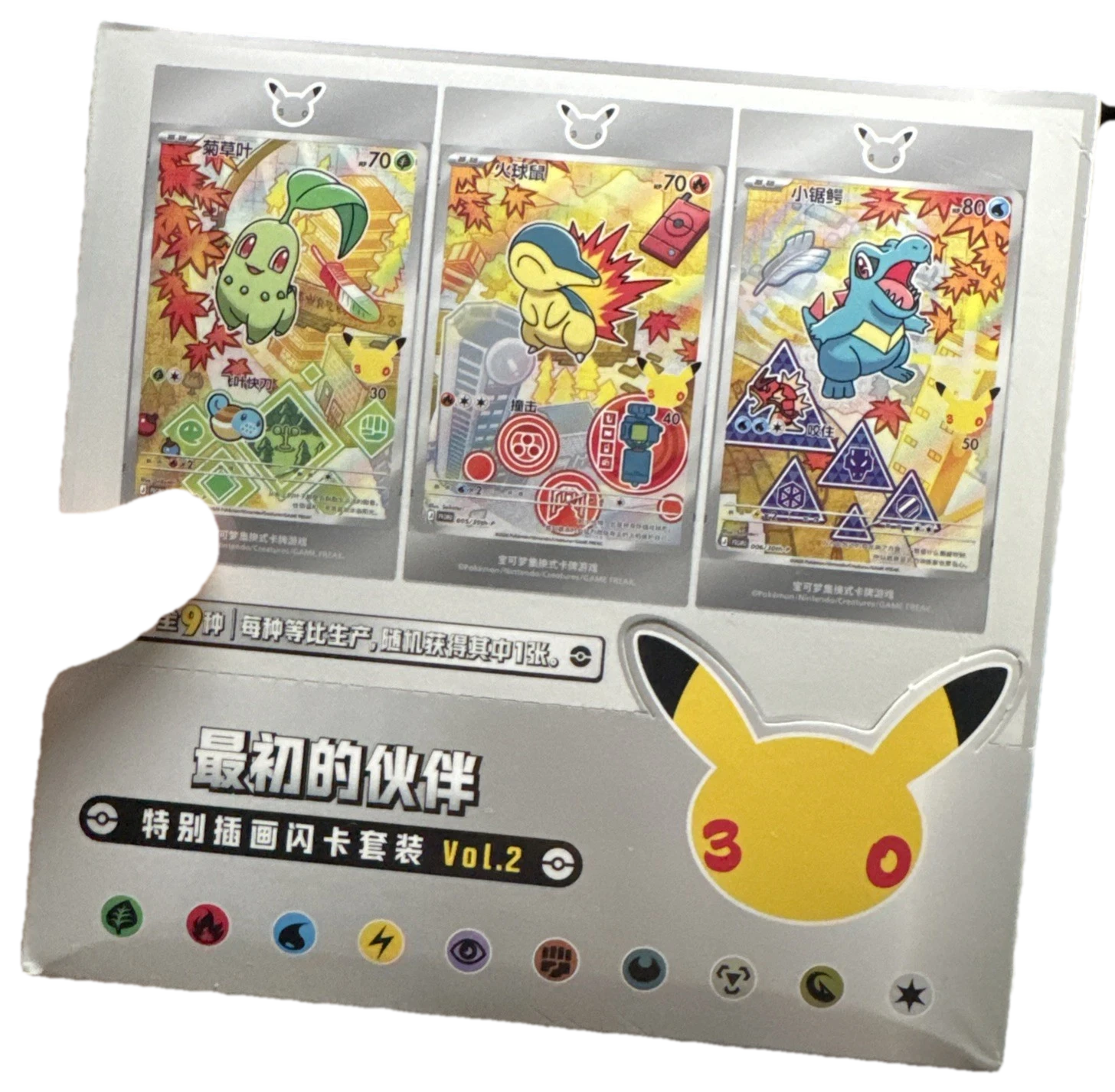 First Partner Illustration Set Vol2 Collection Box