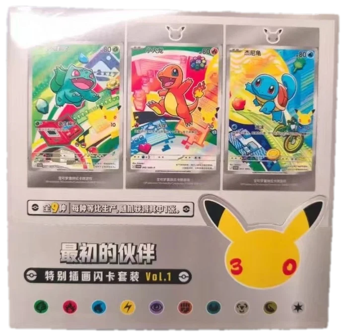 First Partner Set Vol1 First Partner Special Illustration Card Set Vol1 Collection Box
