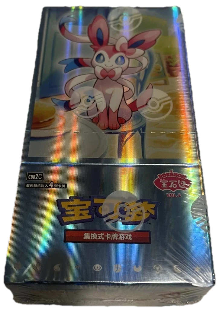 Gem Volume 2 Booster Box