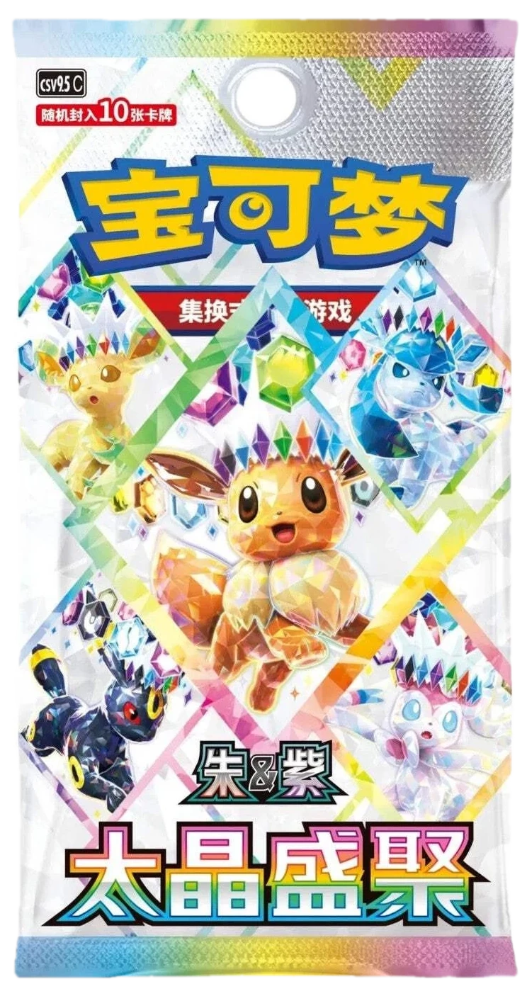 Terastal Grand Gathering Booster Pack