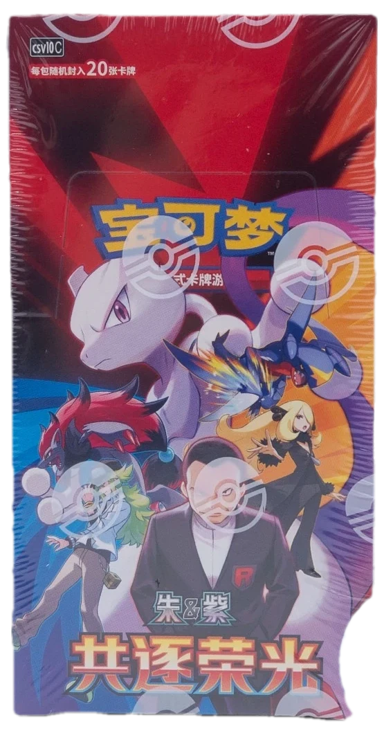 Pursue Glory Together Booster Box