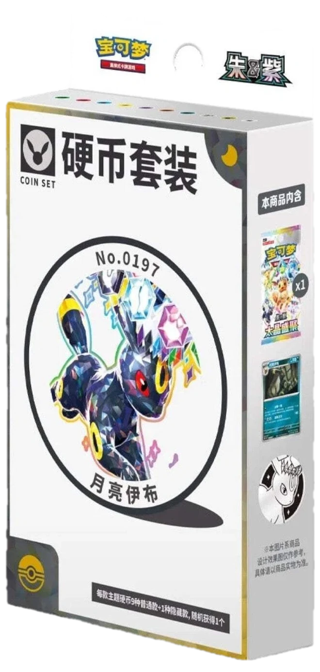 Terastal Grand Gathering Umbreon Coin Set Collection Box