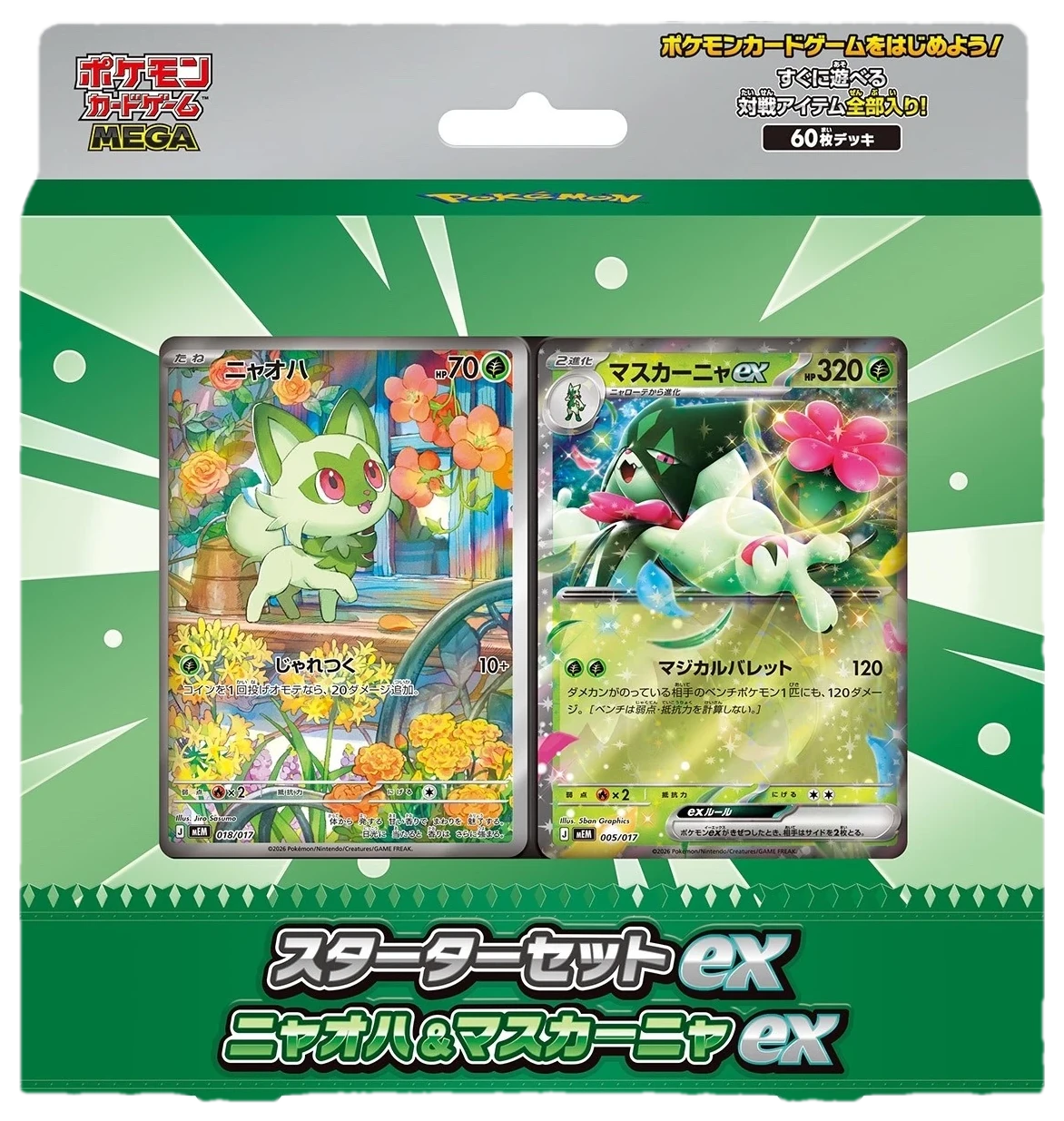Starter Set Ex Sprigatito & Meowscarada Ex Starter Set Sprigatito & Meowscarada Deck
