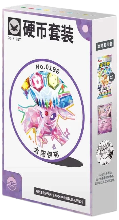 Terastal Grand Gathering Espeon Coin Set Collection Box