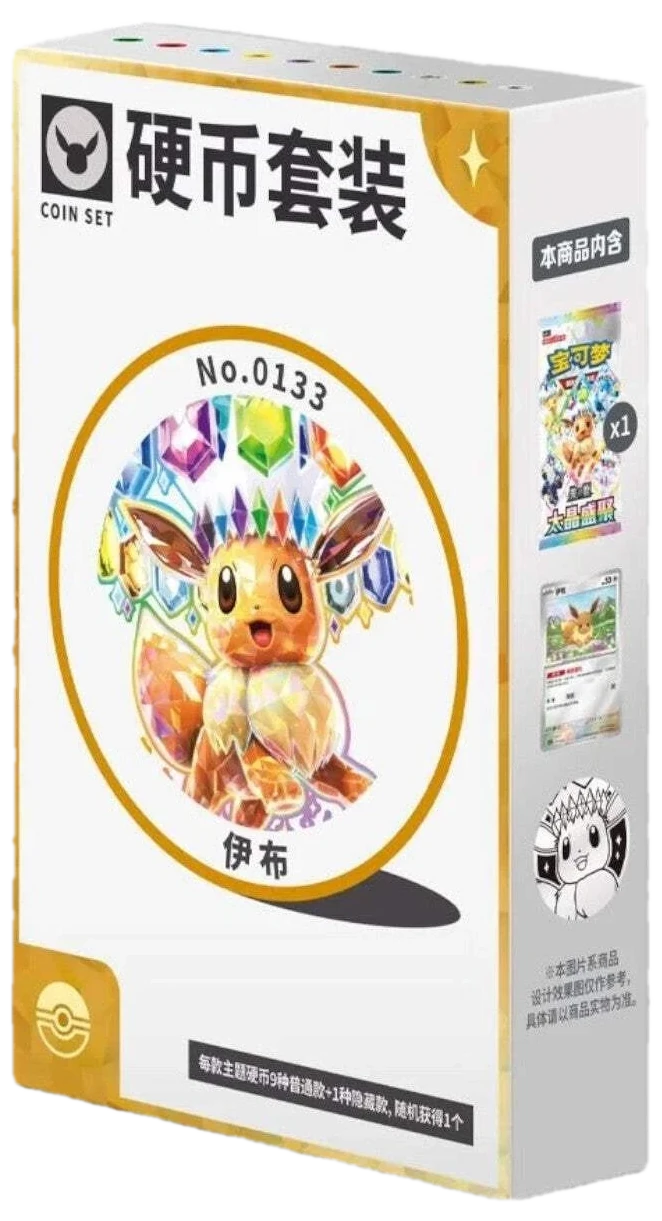 Terastal Grand Gathering Eevee Coin Set Collection Box