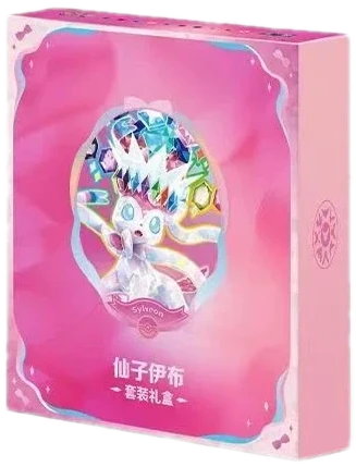 Terastal Gathering Sylveon Gift Box Collection Box