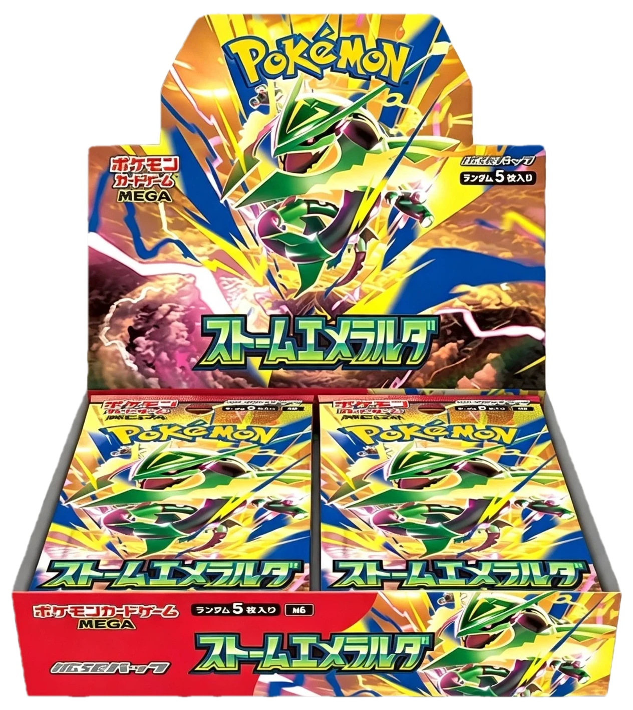 Stormy Emerald Booster Box