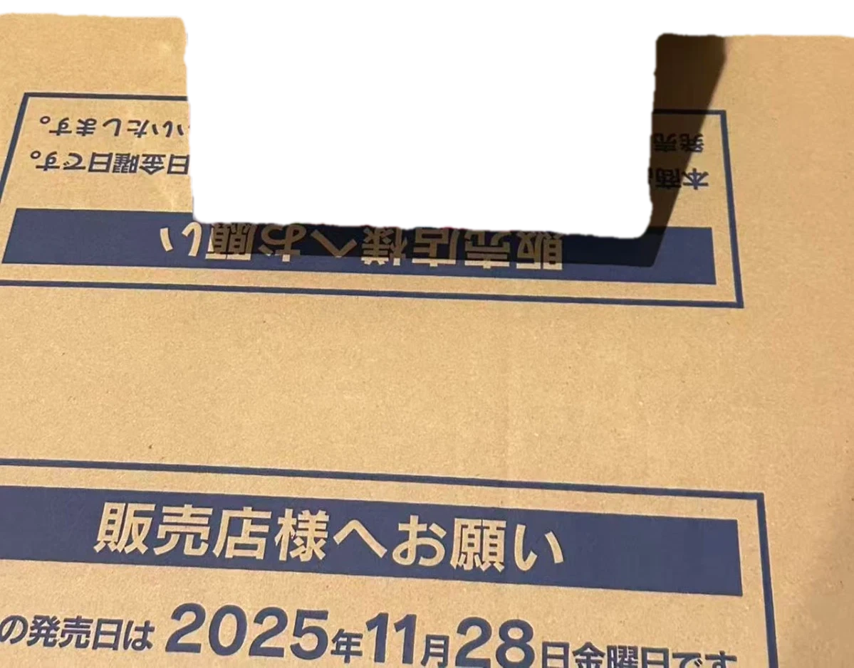 Inferno X Booster Box Booster Box